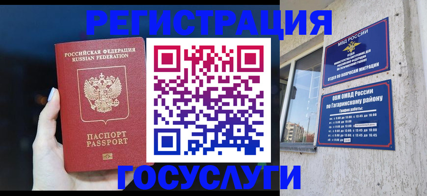 временная регистрация собственник в Пикалёво